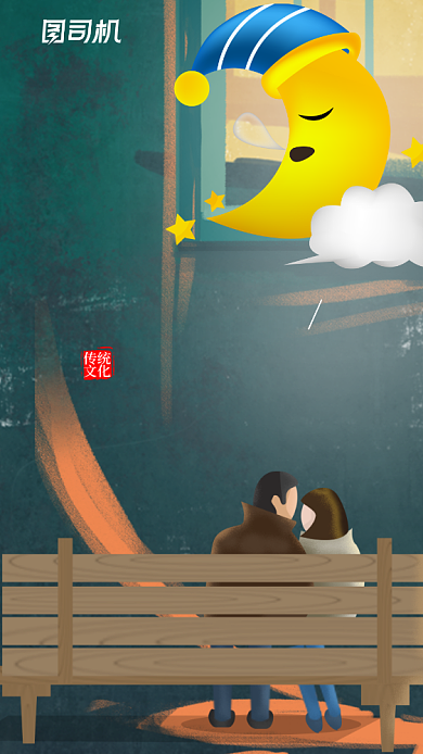 中秋节小清新企业宣传手机海报背景