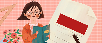 教师节快乐公众号首图背景