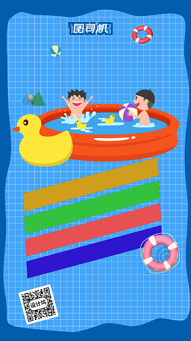 游泳训练营蓝色简约卡通手绘手机海报背景