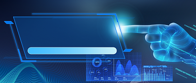 电子科技产品发布会上市公众号首图背景