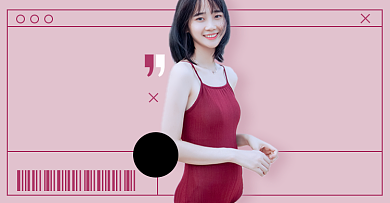 女装内衣内搭上新淘宝电商横版图背景