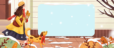 冬季宠物保暖误区手绘卡通公众号首图背景