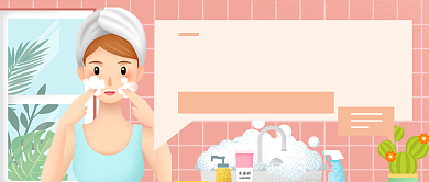 秋季护肤计公众号首图背景