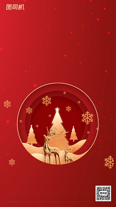 圣诞节麋鹿红色手机海报背景