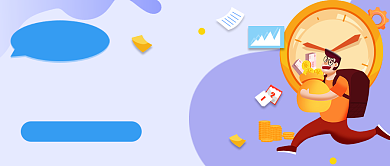 职场小白求职晋升公众号封面背景