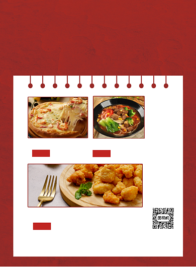 秋季餐饮周年庆促销小吃商场活动海报背景