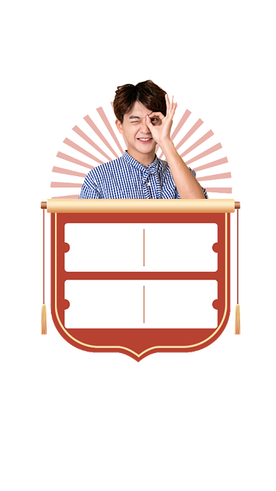 红包优惠券活动弹窗背景