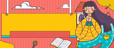 卡通手绘十一月祝福公众号首图背景