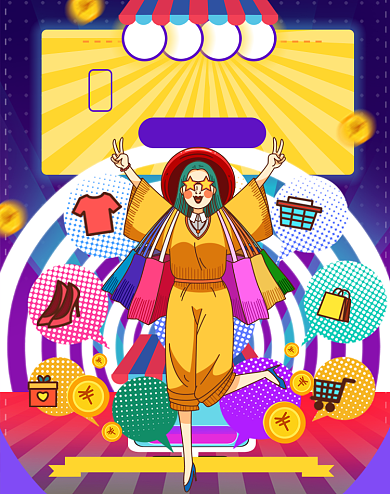 双十一嗨购竖版海报图背景