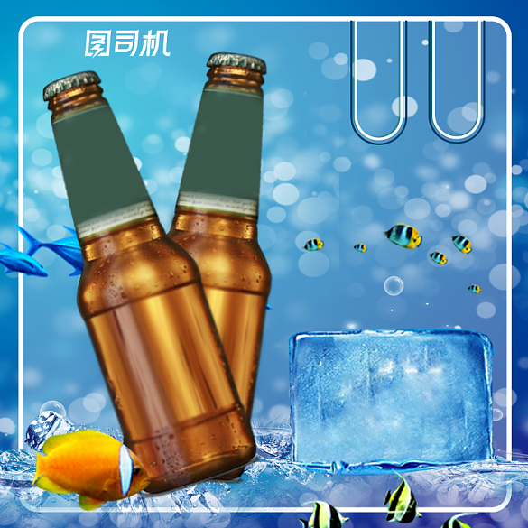 冰块啤酒背景