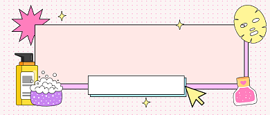 网红护肤产品卡通公众号首图背景