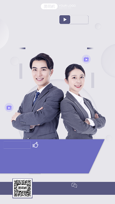 直播培训实操直播培训商务手机海报背景