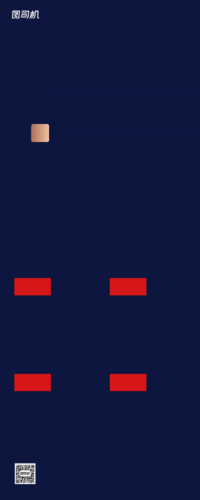 招聘纳新蓝色简约易拉宝背景