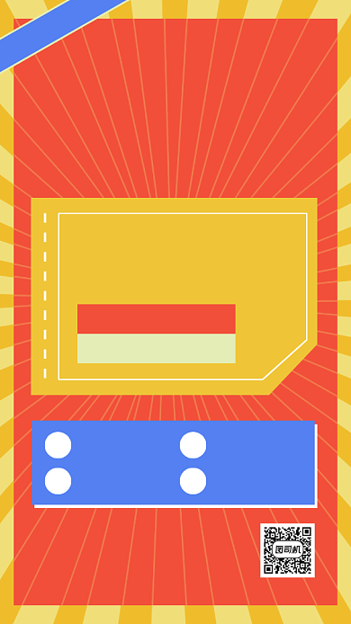 暑期英语1元抢报活动手机海报背景