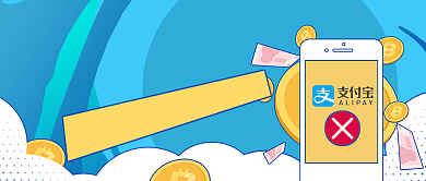 美团饿了么外卖竞争公众号首图背景