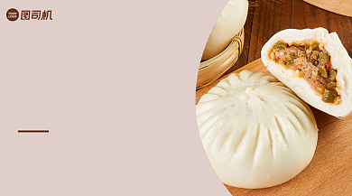 美食新店开业清新几何手机横图背景