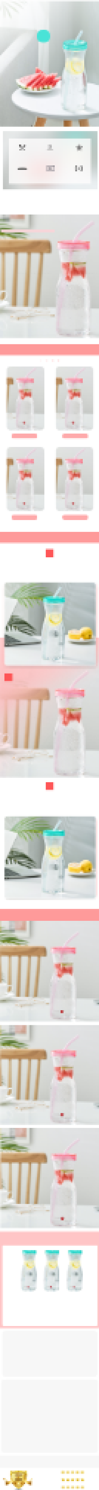 小清新玻璃杯水杯女士双层透明详情页背景