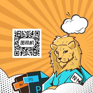 虚位以待招聘简约插画方形二维码背景