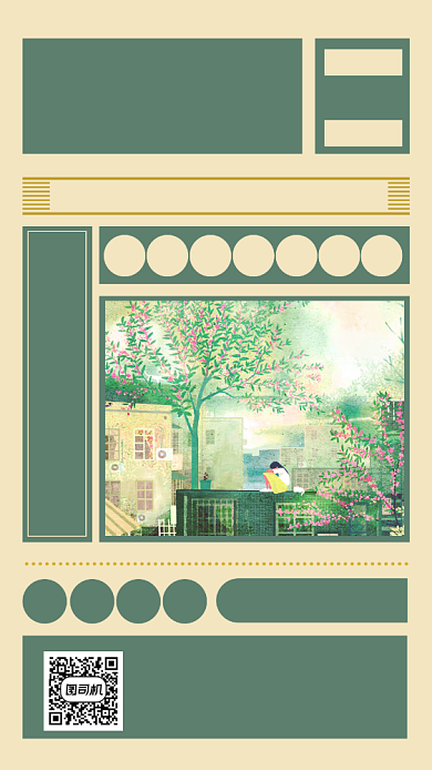 画出梦想绿色文艺培训手机海报背景