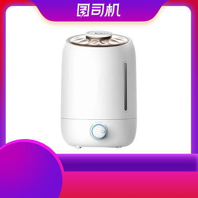 数码家电99划算节家装促销背景