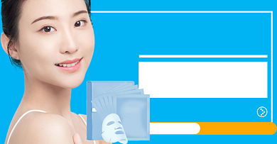 双十二护肤面膜促销海报打折简约背景