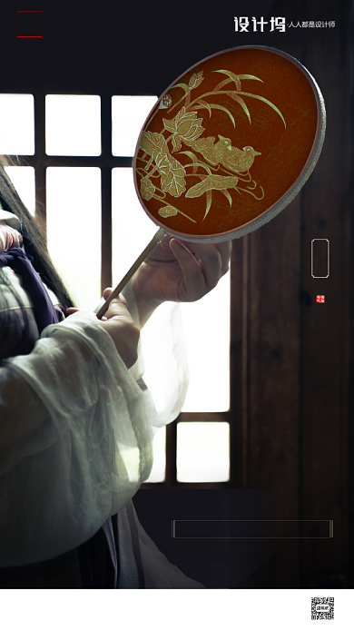 房地产传统七夕节手机海报背景