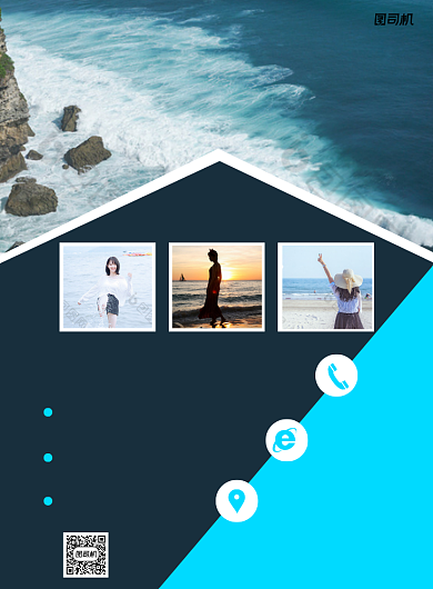 旅行套餐优惠蓝灰简约印刷海报背景