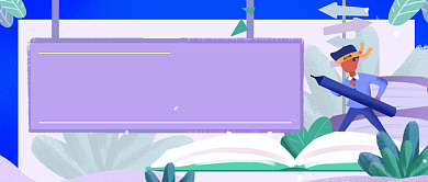 雅思考试常识新手干货简约首图背景