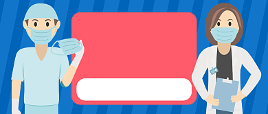 秋冬季节流感预防公众号封面首图背景