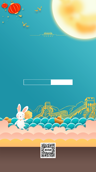 国庆中秋双节促销手机海报背景