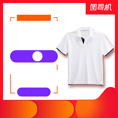 618双十一大促男装促销主图背景