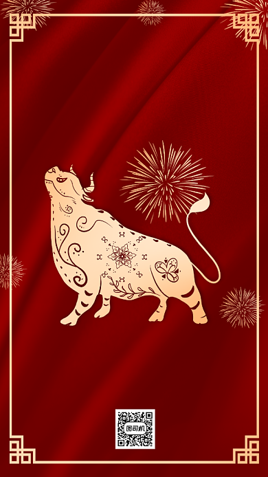 贺卡新春祝福手机海报背景