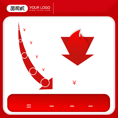 电器双十一特惠降价促销主图背景