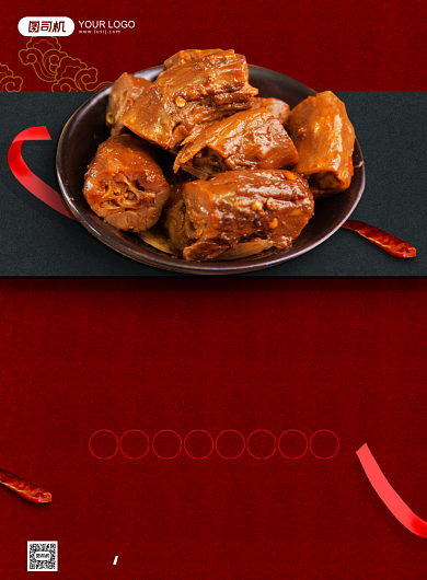 麻辣鸭脖摄影图红色大气简约印刷海报背景