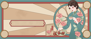 食疗养生法复古怀旧公众号首图背景