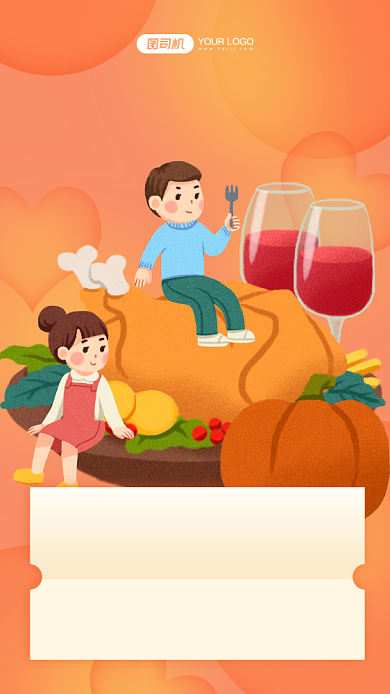 感恩节贺卡感谢同学卡通手机海报背景