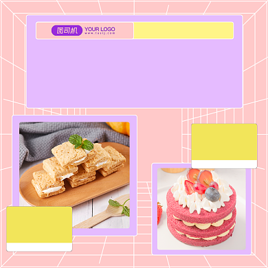 甜品蛋糕促销几何清新甜美手机方图背景