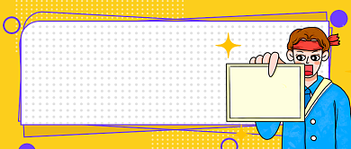 黄色波点求职攻略成功率背景