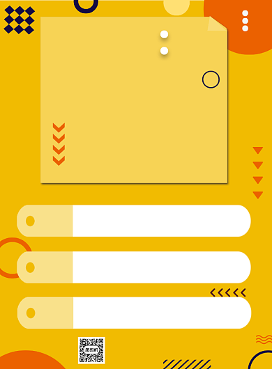 简约创意招聘纳新宣传海报背景