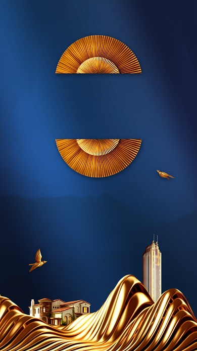 房地产年会邀请函高端大气手机海报背景