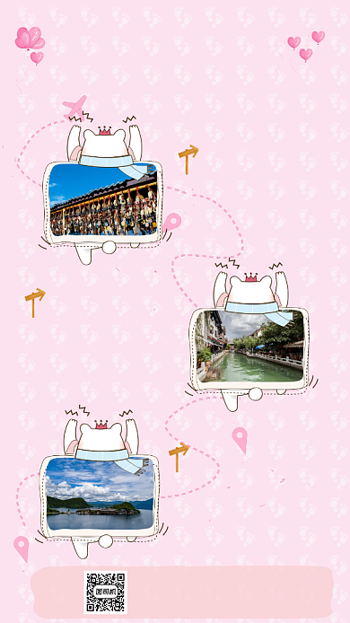 假日旅拍粉色旅游宣传手机海报背景