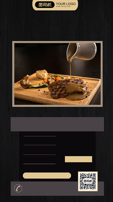 精选特级牛排自助黑色质感手机海报背景