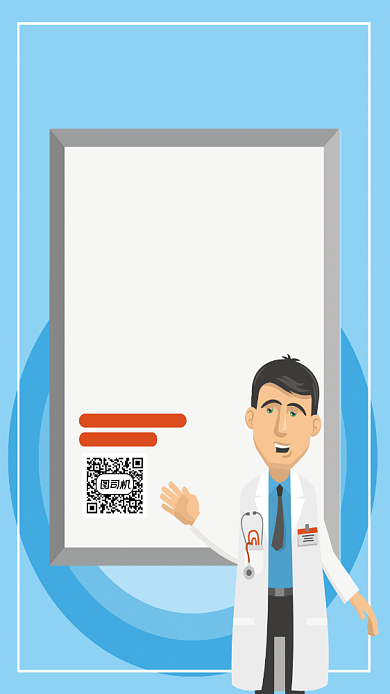 健康小常识宣传海报背景