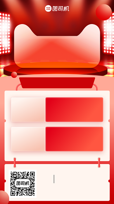 双十二课程特惠创意秋冬集训营手机海报背景