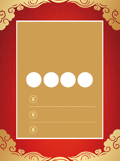 中式餐馆红色宣传单背景