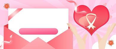 世界艾滋病日装饰爱心公众号首图背景