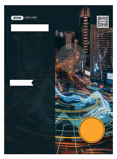 旅游出行时尚简约武汉跟团游宣传海报背景