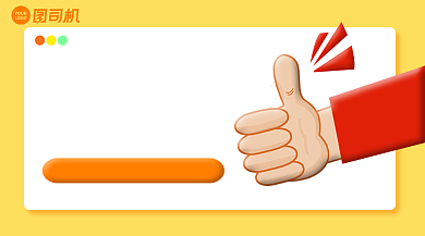 双十一爆款推荐微立体清新手机横图背景