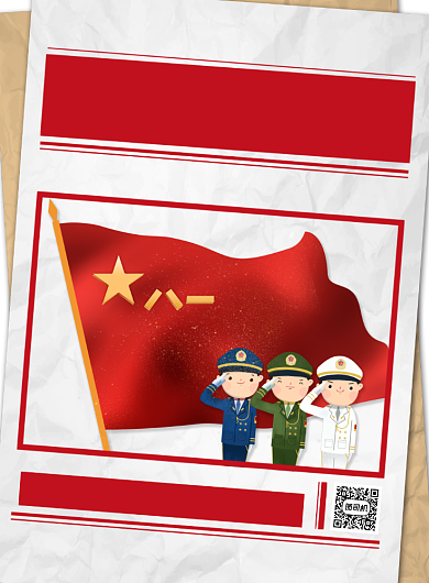 建军93周年海报八一建军节海报背景