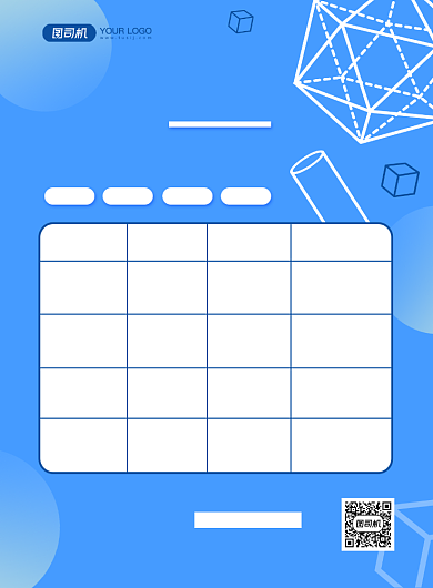 蓝色扁平化几何美术培训宣传海报背景